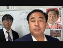 ガソリン税に替わる、電気自動車走行税反対！　政府よ、国民からまた毟り取る気か！