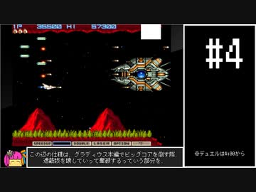 【VOICEROID実況】茜ちゃんの遊戯王MD 巨大戦艦でデュエル①　#4