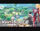 【幻塔】俺の大好きなゲーム達を「りすぺくと」したゲームを冒険実況part8