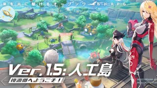 【幻塔】俺の大好きなゲーム達を「りすぺくと」したゲームを冒険実況part8