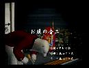 くまうた　（6490）「お腹の音二」　唄：嵐山クマ男（夫）