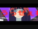 なにやってもうまくいかない - meiyo / Ver.1060 (-Cover.)