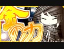 【The Cycle:Frontier】金の力には勝てなかったよ... #23【サイクルフロンティア】【ゆっくり実況】【Coefont】
