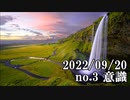 ショートサーキット出張版読み上げ動画8127