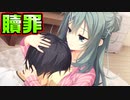 【エロゲ実況】#38　ずっと引っかかっていた棘を抜くとき【リドルジョーカー/RIDDLE JOKER】