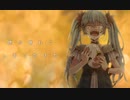 からくりピエロ/ピカピカの新人歌い手が歌ってみた。