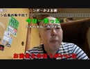 【イノシシ】晩御飯食べて寝てたわ。毎日配信が途切れた悔しい！。2022年9月15日