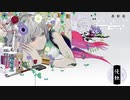 侵蝕　【歌ってみた】　みるくモウ