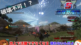 【地球防衛軍５】破壊不可！？＃４７【ゆっくり実況】