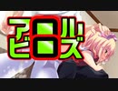 【紳士向け】#88　飛び道具の登場で軽く記憶喪失【妹ぱらだいす！】