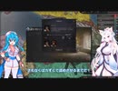 【Crusader Kings3】山岳騎兵ロマン Part3