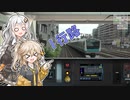 【JR EAST Train Simulator】つむぎ、鉄道運転士になる！1行路【ソフトウェアトーク実況】