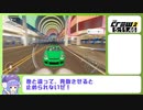 【The_Crew2】ベガスで車あそびRTA・ニトロ無し・PC　16分53秒57