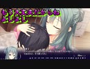 【エロゲ実況切り抜き】包容力が凄まじい先輩に大興奮【リドルジョーカー/RIDDLE JOKER】