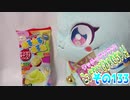 ワッチャプリマジ!こっちむいてみゃむちゃん!その133