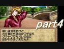 【ゆっくり】ティアリングサーガ縛りプレイ幸運の弓　part４【ティアサガ】