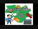 アイチランドの魔王に標準語を奪われたさかい取り戻しに行くで！！『 標準語を取り戻すRPG 』#1