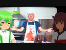 【ホラー】Infliction Cooking With MASIMO #3【東北きりたん/ずんだもん実況プレイ】