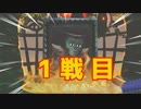 【Miitopia】3DSの設定そのままにSwitch版を実況プレイPart58【非常にぐだぐだ】