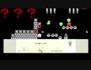 わかんない　実況　　マリオメーカー２　
