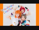 【あめリおん！】Braveheart Coaster【踊ってみた】
