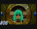 【DRAGON QUEST10 オフライン】ほぼ初見！ドラゴンクエスト10実況プレイ Part6