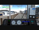 館浜電鉄　準急　新野崎行き