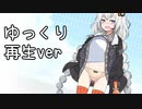 【スロー再生版＋おまけ】あかりちゃんのスカートが風でめくれるだけの動画