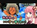 【プリンセスメーカー ゆめみる妖精】最高の娘を育てよう！あかねは良い子を育てたい【VOICEROID実況】