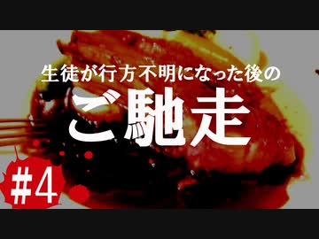 最恐と名高い伝説のフリーホラーゲームを実況プレイ#4【カイダン実ハ。】