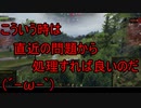 【WoT】ゆっくりテキトー戦車道　Churchill Gun Carrier編　第364回「ハラハラドキドキは見てる方がいい」