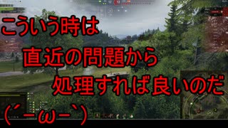 【WoT】ゆっくりテキトー戦車道　Churchill Gun Carrier編　第364回「ハラハラドキドキは見てる方がいい」