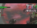 【実況】絶望再始動 part6【地球防衛軍6】