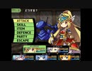 ゆるドラの迷宮(新) HARDボス戦集 第二階層