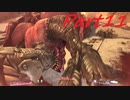 【実況】頭の中を空っぽにしてデーモンと戯れよう‼【DOOM】part11