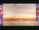 シーガさんとaisssyさんの ロックマンゼロ2【実況プレイ】その1 -お手本プレイ編-