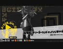 【日刊ヒーローモード】#11　あんしんライフファクトリー編_(:3 」∠)_【スプラ3女性実況】