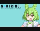 【NEUTRINOカバー】シティライツ_City Lights【AIずんだもん】【AIきりたん】