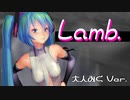 【MMD】大人みく・踊らせてみた【Lamb.】