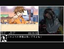 【RTA】シャーマンキング 超・占事略決３ any%　第９廻【3:18:46】