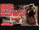 【7 DAYS TO DIE】Vol8-3 [α20.6] 犬に襲われたら、エンジンが手に入った【VOICEROID】