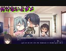 【エロゲ実況切り抜き】寮長としてそのアドバイスはどうなんだろう【リドルジョーカー/RIDDLE JOKER】
