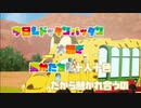 【合わせてみた】ようこそジャパリパークへ/ぐるたみん×NORISTRY