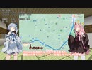【VCB】琴葉バーチャルキャノンボール　北海道分岐点編