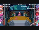 シーガさんとaisssyさんの ロックマンゼロ2【実況プレイ】その2 -お手本プレイ編-