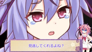 【DbD】メイカーズの霧の森探検記 その93