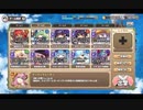 モンスター娘TD 変異ボス討伐：穴掘張型ロットインクーロLvMAX【☆3×配布のみ】