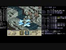 高VITで遊ぶタクティクスオウガ 4-1