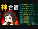 #40 超神ってる！！1人で試合を決める怪物一年生が現れた【パワプロ2022 栄冠ナイン ゆっくり実況】
