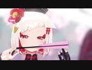 【MMD】響喜乱舞【しらかわ由理】